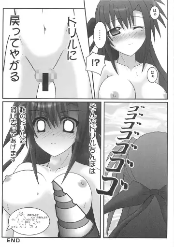 Mahou Shoujo LyriNana no Etsuraku Fhentai.net - Page 54