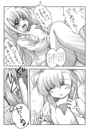 Mahou Shoujo LyriNana no Etsuraku Fhentai.net - Page 70