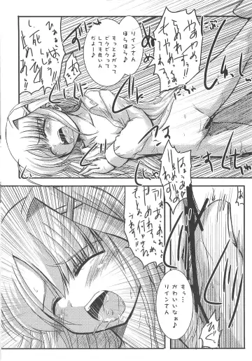 Mahou Shoujo LyriNana no Etsuraku Fhentai.net - Page 71