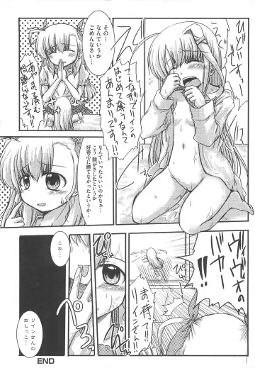 Mahou Shoujo LyriNana no Etsuraku Fhentai.net - Page 73