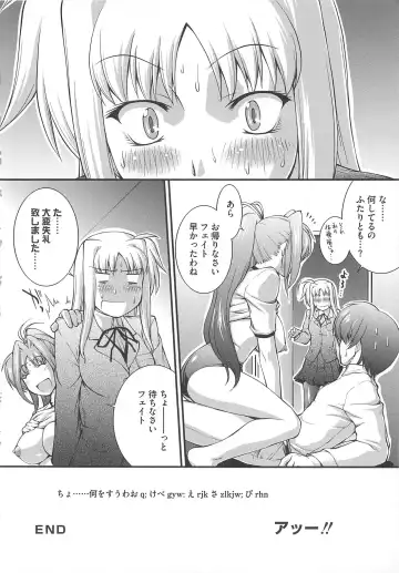 Mahou Shoujo LyriNana no Etsuraku Fhentai.net - Page 91