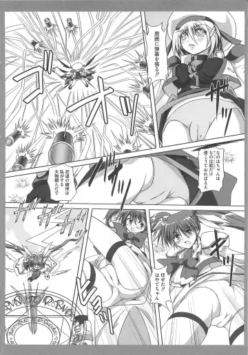 Mahou Shoujo LyriNana no Etsuraku Fhentai.net - Page 93