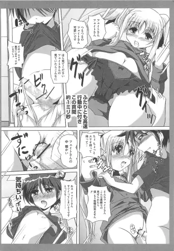 Mahou Shoujo LyriNana no Etsuraku Fhentai.net - Page 97