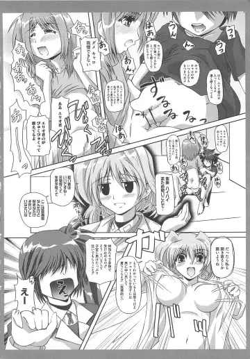 Mahou Shoujo LyriNana no Etsuraku Fhentai.net - Page 99