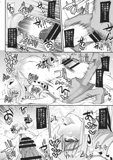 [Mabuchoko M] Oidemase Sennin Yuukaku "Tougenkyou" Fhentai - Page 20