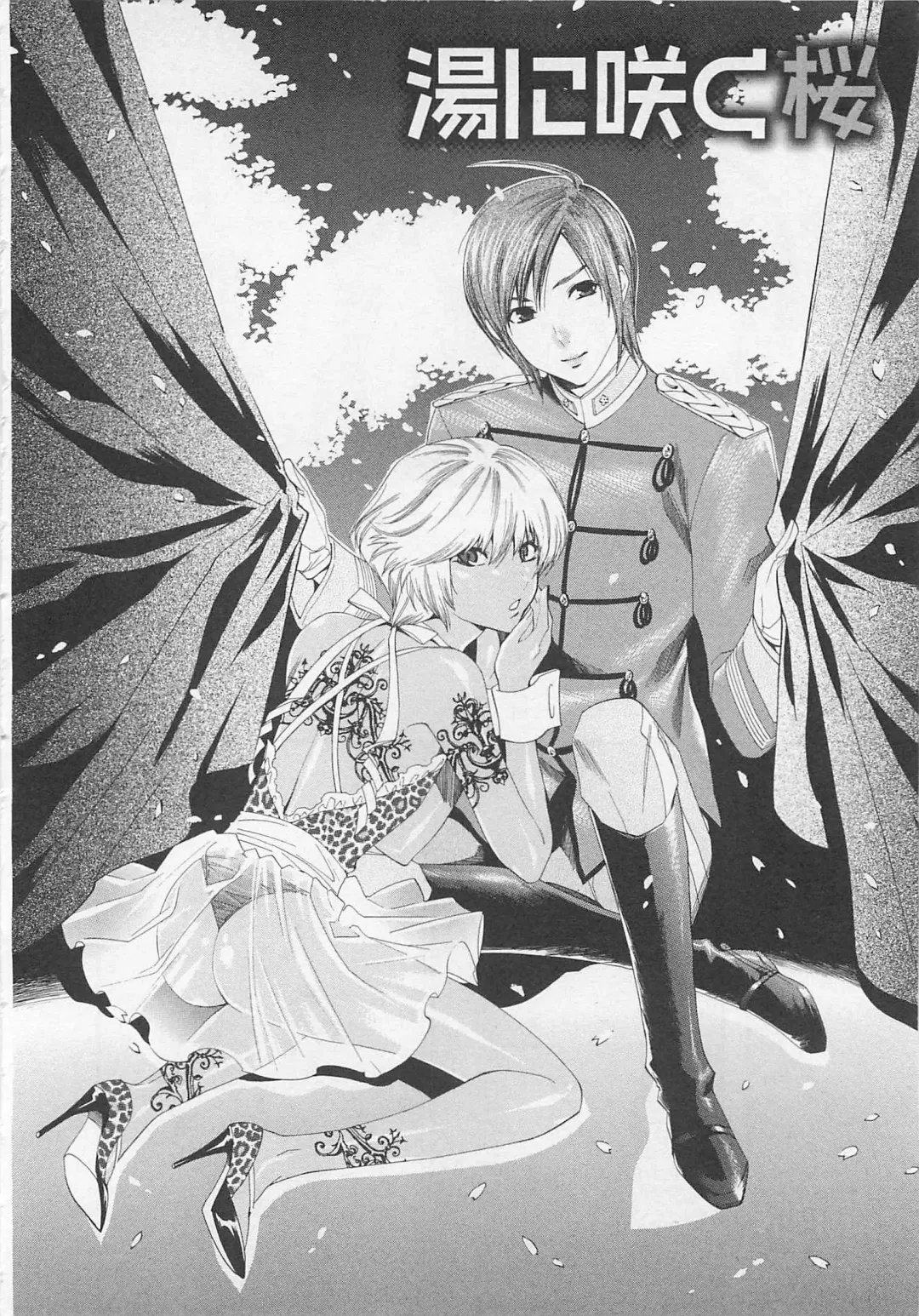 [Mizukami Ran - Mizukami Ranmaru] Doutei Kareshi ～Hetare Wanko to Tsundere Ouji Fhentai - Page 46