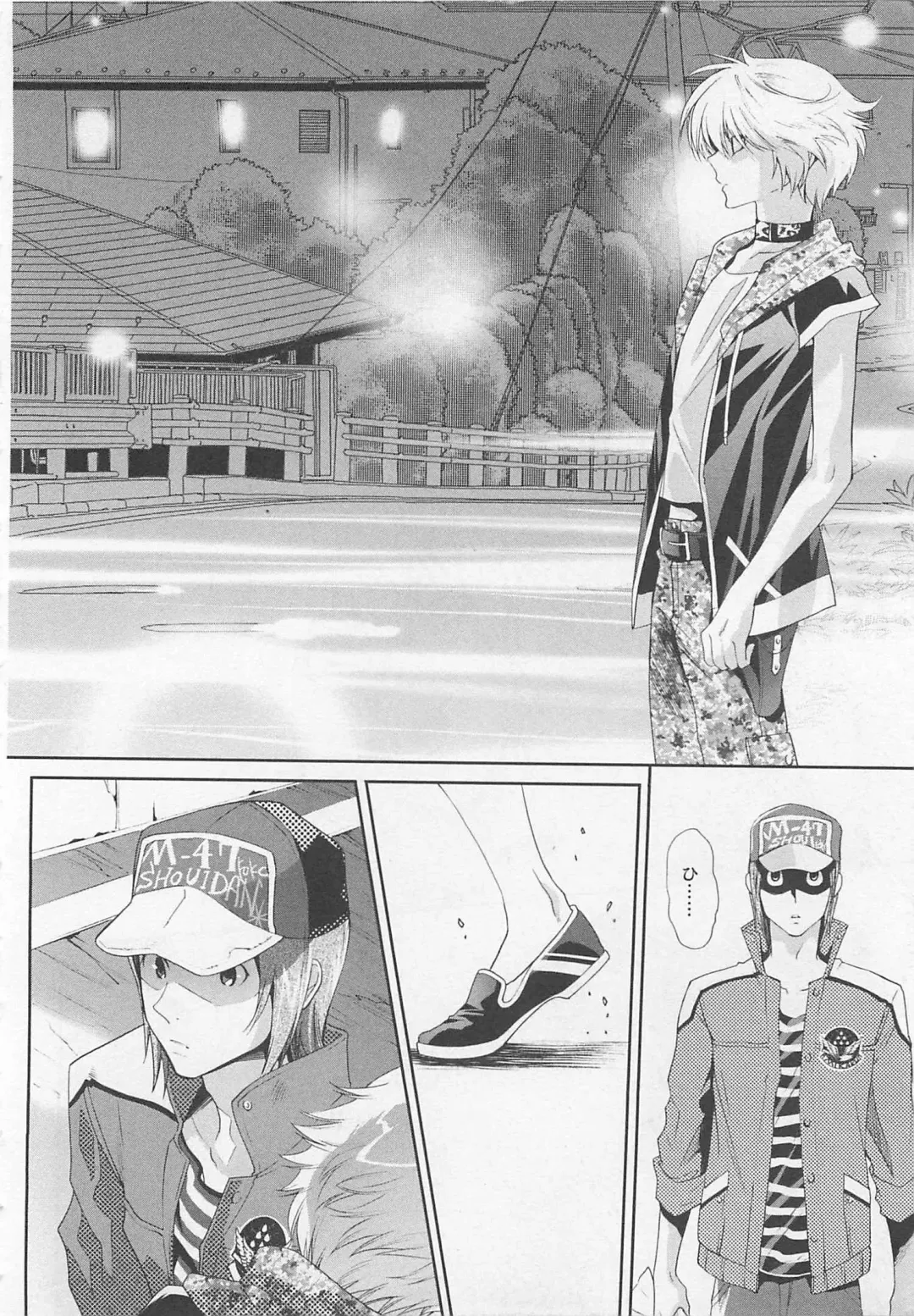 [Mizukami Ran - Mizukami Ranmaru] Doutei Kareshi ～Hetare Wanko to Tsundere Ouji Fhentai - Page 84