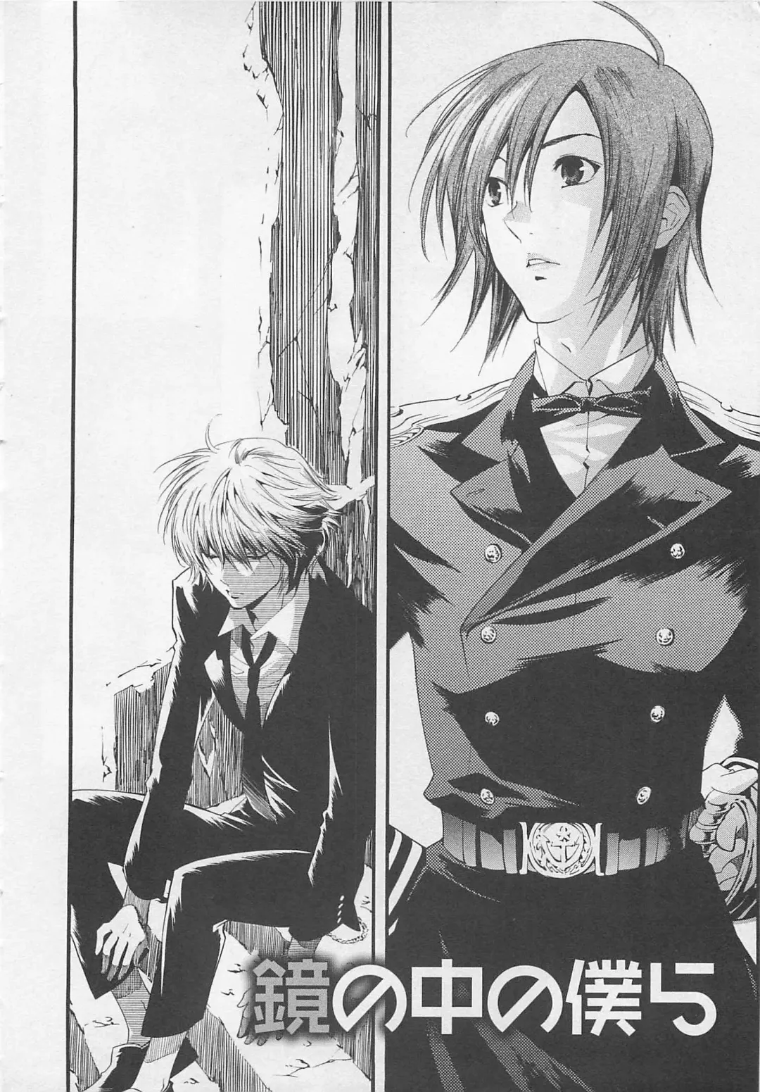 [Mizukami Ran - Mizukami Ranmaru] Doutei Kareshi ～Hetare Wanko to Tsundere Ouji Fhentai - Page 92