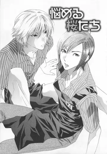 [Mizukami Ran - Mizukami Ranmaru] Doutei Kareshi ～Hetare Wanko to Tsundere Ouji Fhentai - Page 5