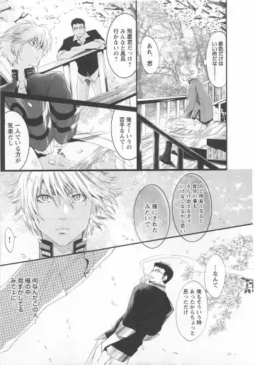 [Mizukami Ran - Mizukami Ranmaru] Doutei Kareshi ～Hetare Wanko to Tsundere Ouji Fhentai - Page 51