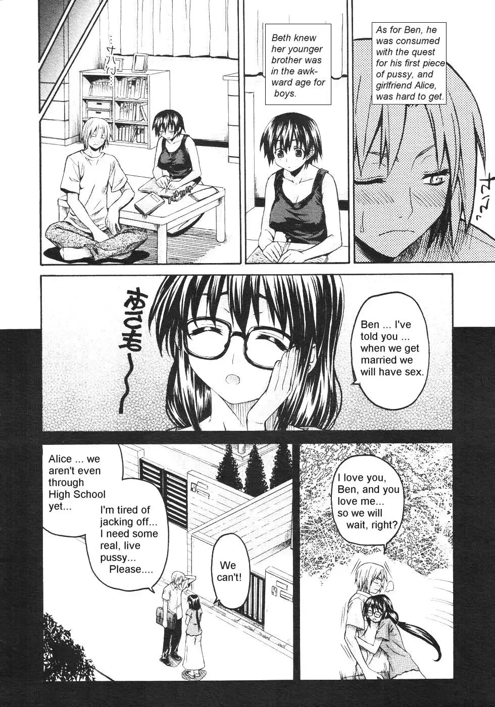 [Saegusa Kohaku] Help Me, Sis Fhentai - Page 3