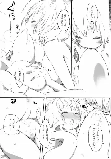 [Asano Shimon] BLOOD SPORTS Fhentai - Page 5