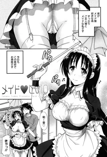 [Takaku Tubby] Toshiue Lovers Fhentai.net - Page 219