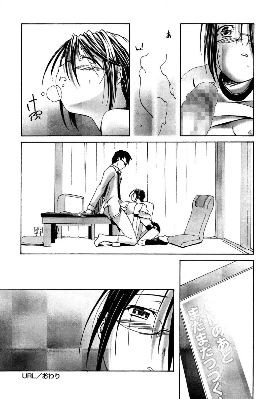 [Kanoe] Bloomers to Megane de Inkou!! - Illicit Intercourse with Bloomers & Glasses!! Fhentai.net - Page 67