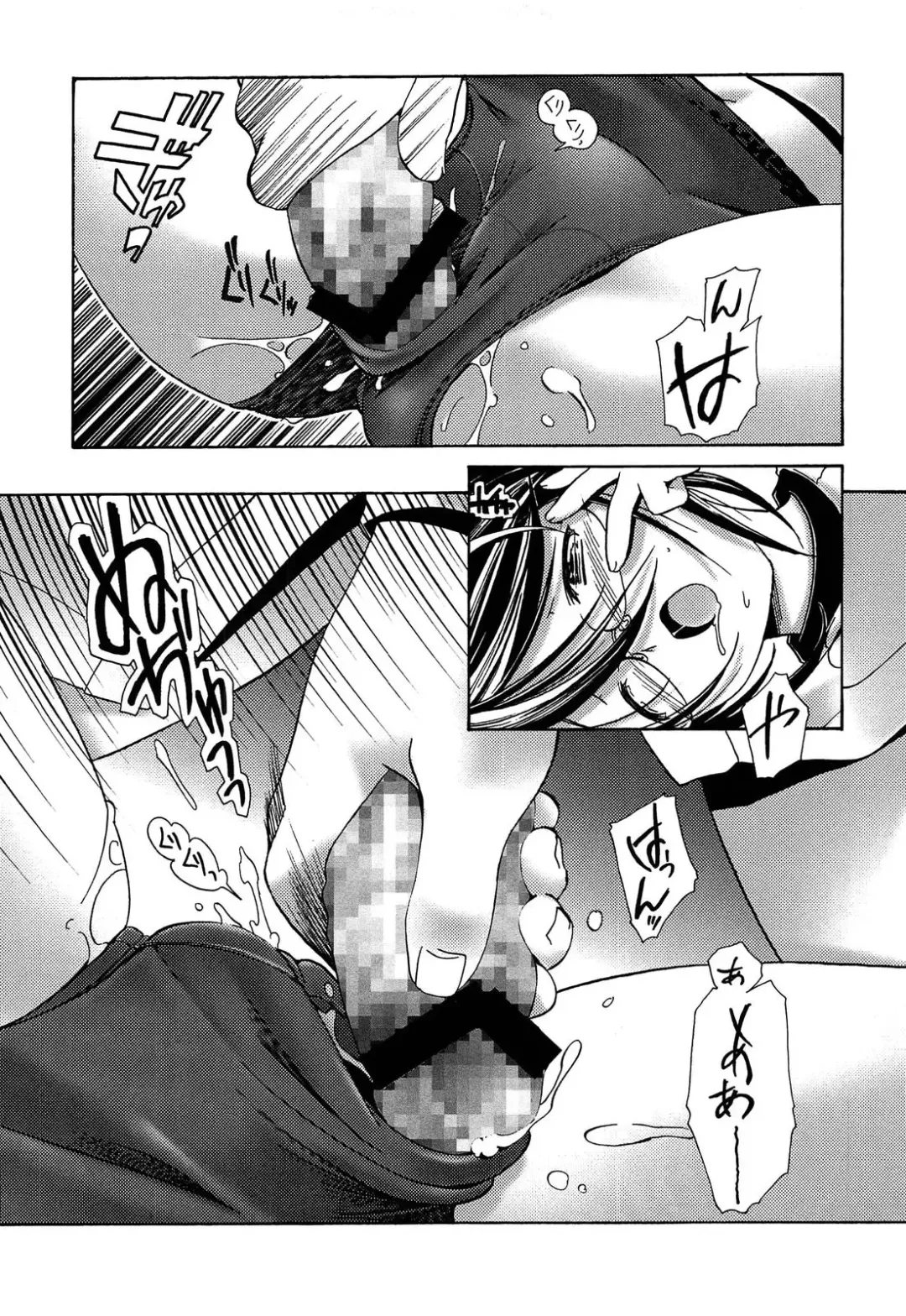 [Kanoe] Bloomers to Megane de Inkou!! - Illicit Intercourse with Bloomers & Glasses!! Fhentai.net - Page 75