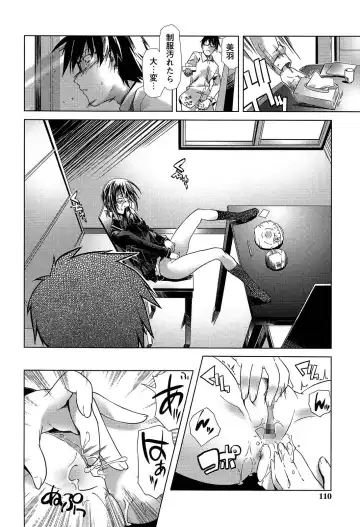 [Kanoe] Bloomers to Megane de Inkou!! - Illicit Intercourse with Bloomers & Glasses!! Fhentai.net - Page 110