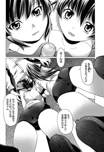 [Kanoe] Bloomers to Megane de Inkou!! - Illicit Intercourse with Bloomers & Glasses!! Fhentai.net - Page 122