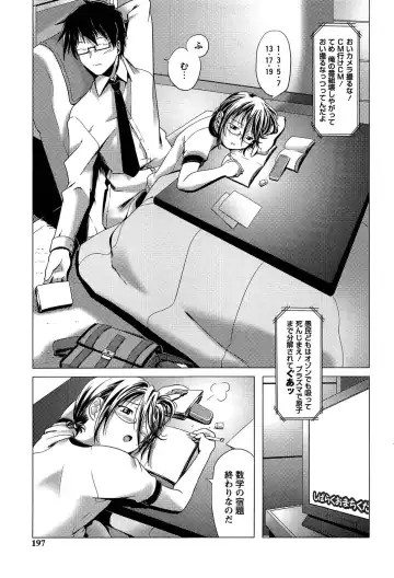 [Kanoe] Bloomers to Megane de Inkou!! - Illicit Intercourse with Bloomers & Glasses!! Fhentai.net - Page 197