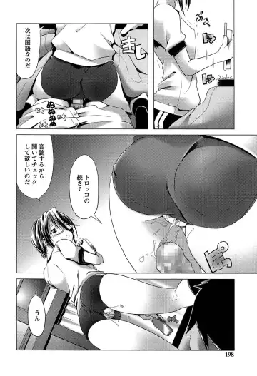 [Kanoe] Bloomers to Megane de Inkou!! - Illicit Intercourse with Bloomers & Glasses!! Fhentai.net - Page 198