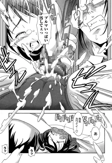 [Kanoe] Bloomers to Megane de Inkou!! - Illicit Intercourse with Bloomers & Glasses!! Fhentai.net - Page 209