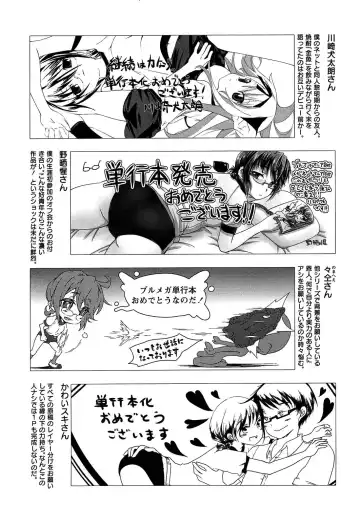 [Kanoe] Bloomers to Megane de Inkou!! - Illicit Intercourse with Bloomers & Glasses!! Fhentai.net - Page 229