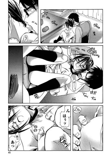 [Kanoe] Bloomers to Megane de Inkou!! - Illicit Intercourse with Bloomers & Glasses!! Fhentai.net - Page 41