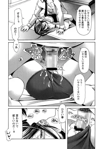 [Kanoe] Bloomers to Megane de Inkou!! - Illicit Intercourse with Bloomers & Glasses!! Fhentai.net - Page 87