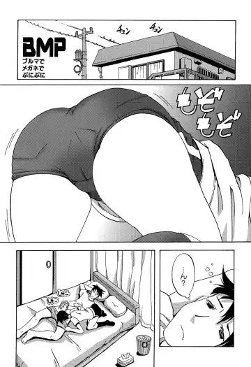 [Kanoe] Bloomers to Megane de Inkou!! - Illicit Intercourse with Bloomers & Glasses!! Fhentai.net - Page 9