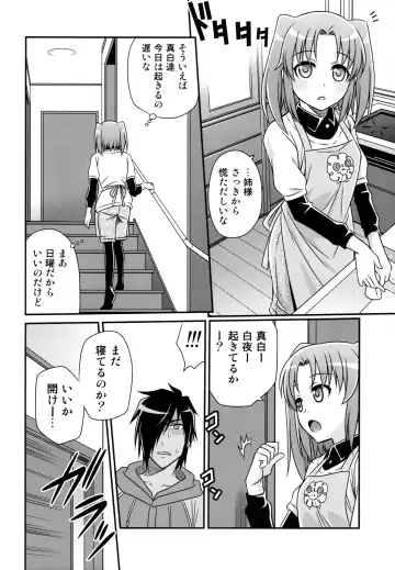 [Kyouichirou] Kojuuto Nebaneba Daisakusen!! Fhentai.net - Page 12