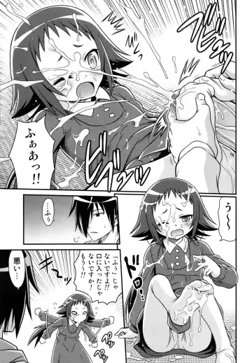 [Kyouichirou] Kojuuto Nebaneba Daisakusen!! Fhentai.net - Page 7