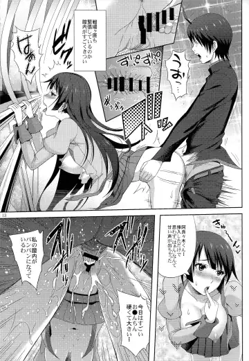 [Aoten] Kani Neko Monogatari Fhentai.net - Page 15