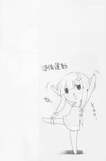 [Kujiran - Kurikara] Gensoukyou Chichi Zukan - Chi Fhentai - Page 13