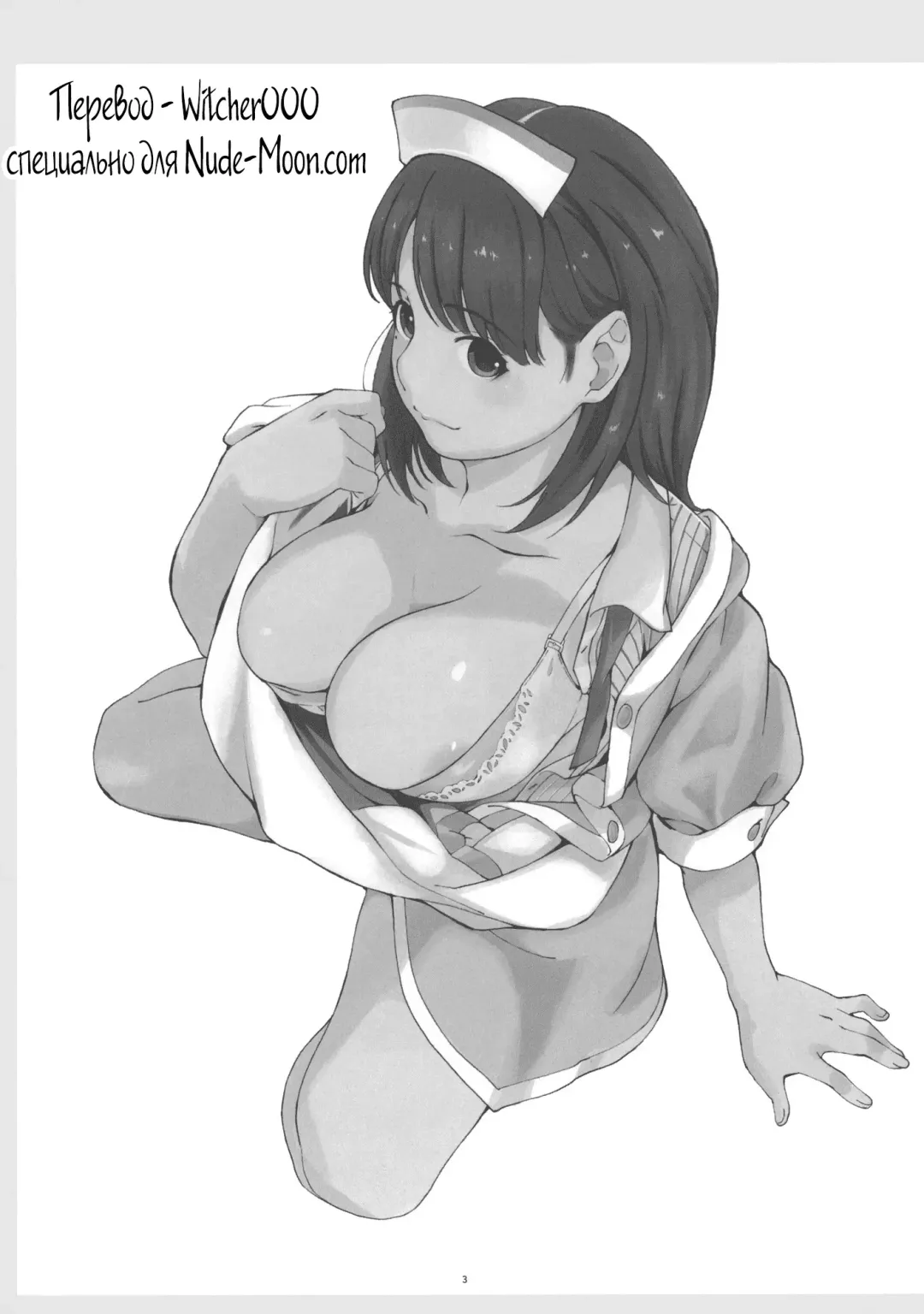 [Arai Kei] Negative Love 2/3 Fhentai - Page 2