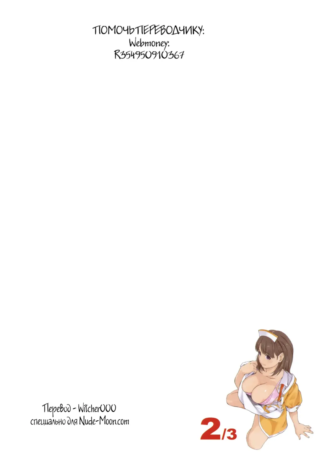 [Arai Kei] Negative Love 2/3 Fhentai - Page 30