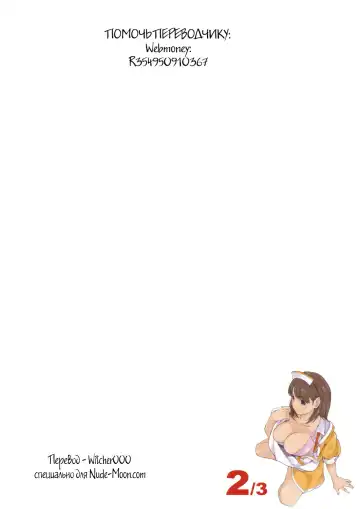 [Arai Kei] Negative Love 2/3 Fhentai - Page 30