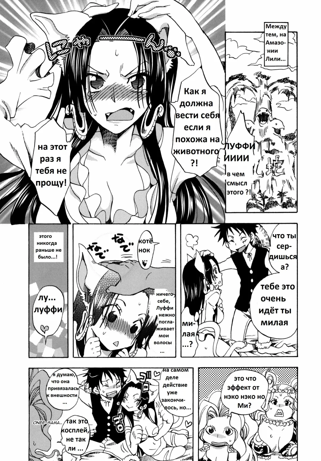 [Yu-ri] Neko Neko no Mi! Fhentai.net - Page 8