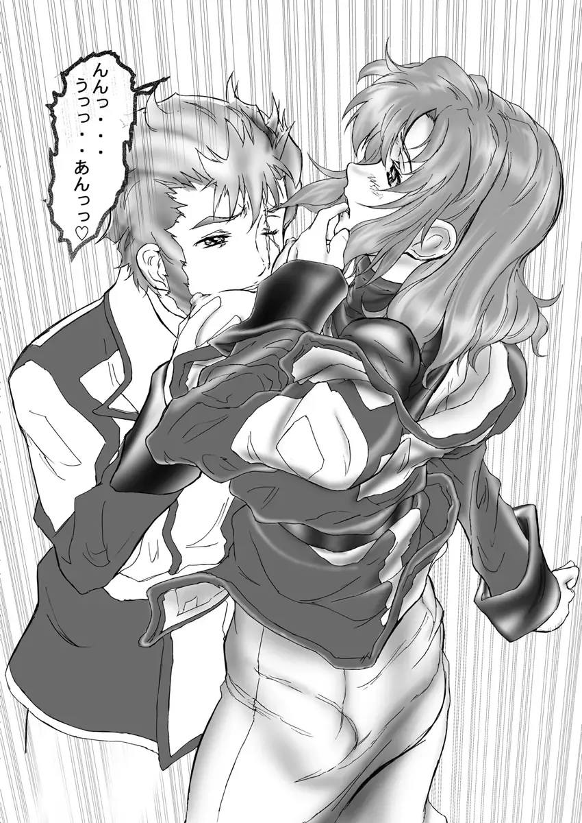 DISHIRO Fhentai - Page 29