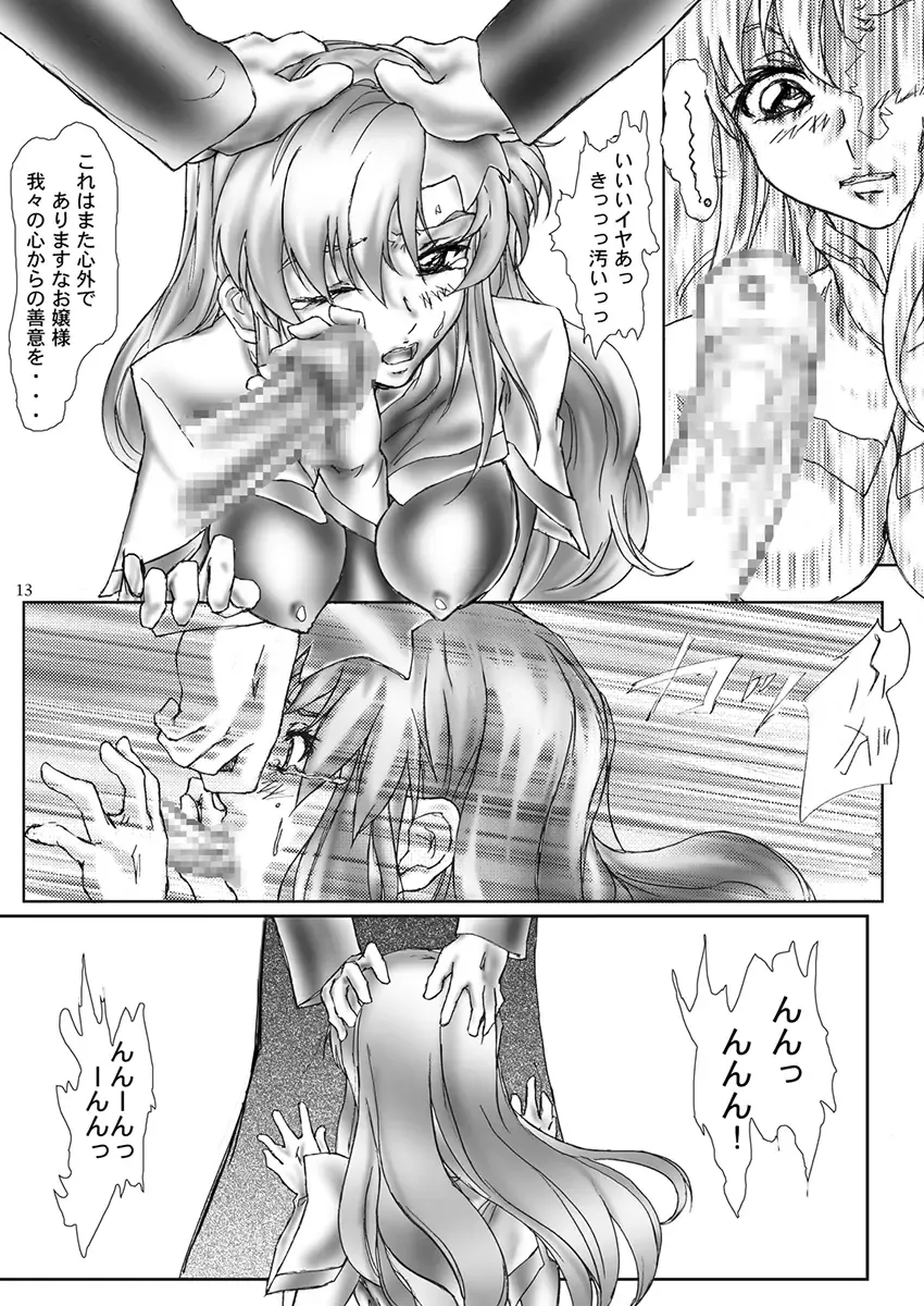 DISHIRO Fhentai - Page 59