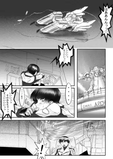 DISHIRO Fhentai - Page 32