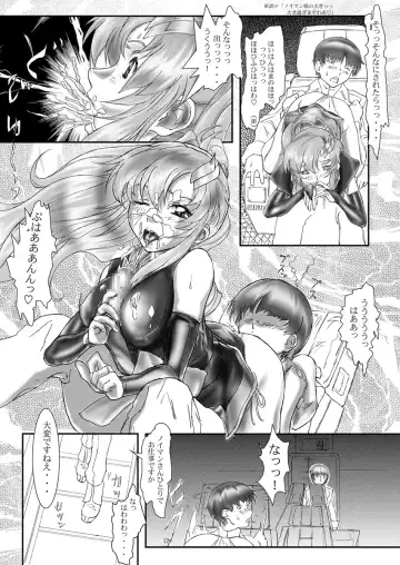 DISHIRO Fhentai - Page 36