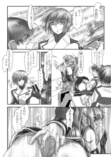 DISHIRO Fhentai - Page 37