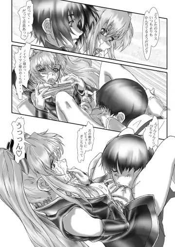 DISHIRO Fhentai - Page 39