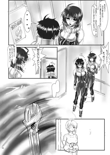 DISHIRO Fhentai - Page 5