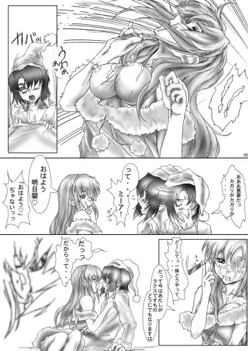 DISHIRO Fhentai - Page 52