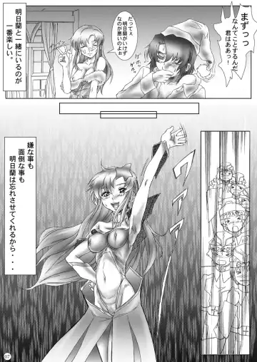 DISHIRO Fhentai - Page 53