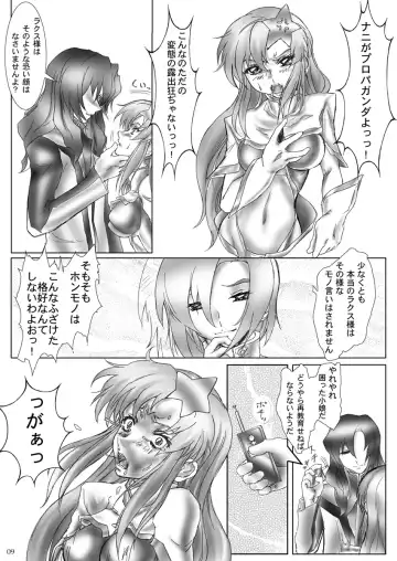 DISHIRO Fhentai - Page 55