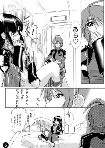 DISHIRO Fhentai - Page 71