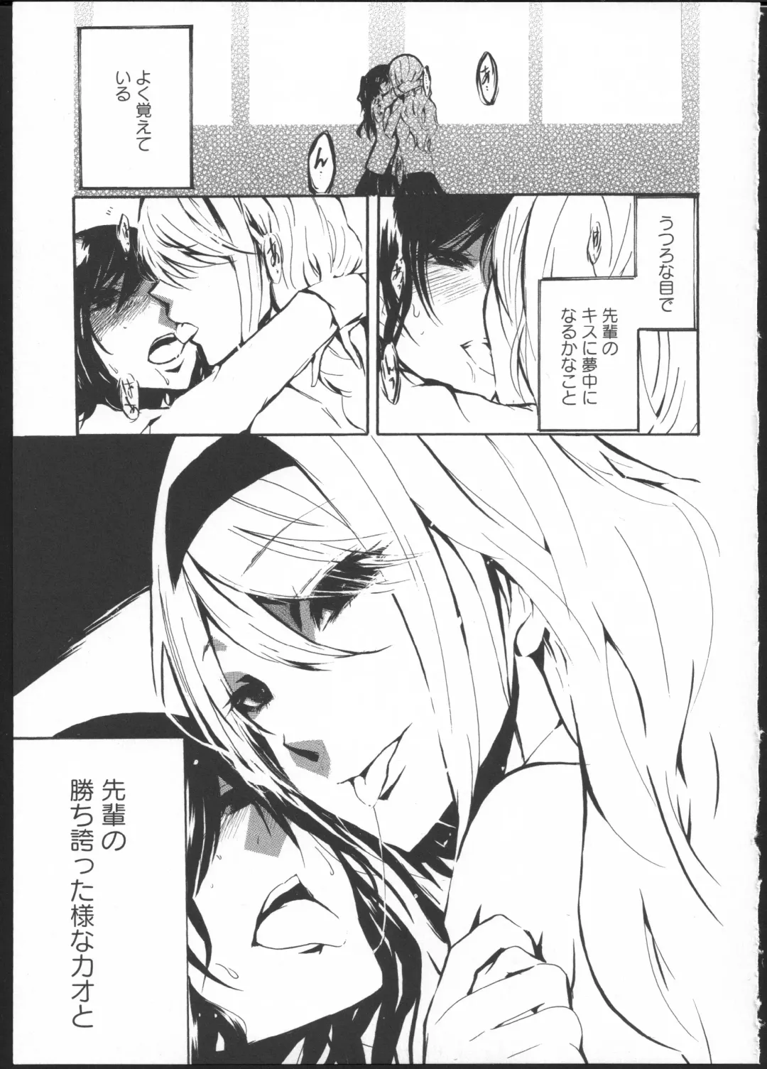 [Kuzushiro] Kimi no Sei Zenpen Fhentai - Page 13