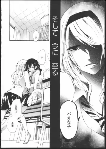 [Kuzushiro] Kimi no Sei Kouhen Fhentai - Page 10
