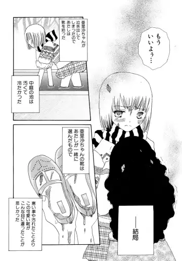 Hinnyuu Tairiku Fhentai - Page 154